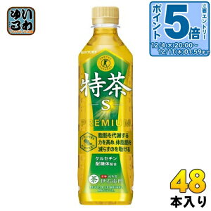 kGg[Ń|Cg5{+4{Il Tg[ Β ɉEq s 500ml ybg{g 48{ (24{×2 ܂Ƃߔ)  gNz  یpHi