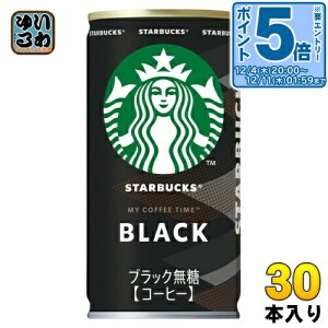 kGg[Ń|Cg5{+4{Il Tg[ X^[obNX MY COFFEE TIME ubN 185g  30{ ʃR[q[   X^o }C R[q[ ^C