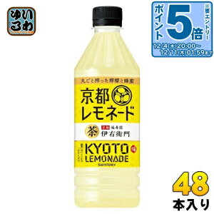 kGg[Ń|Cg5{+4{Il Tg[ ɉEq sl[h VDp 500ml ybg{g 48{ (24{×2 ܂Ƃߔ) ʏ` EG ̋@p