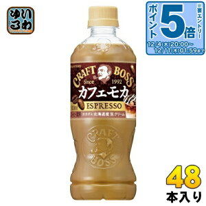 kGg[Ń|Cg5{+4{Il Tg[ Ntg{X JtFJ 500ml ybg{g 48{ (24{×2 ܂Ƃߔ)  {X R[q[