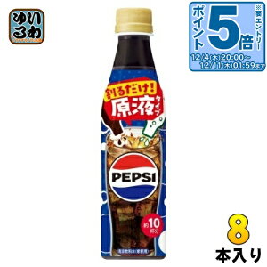 kGg[Ń|Cg5{+4{Il Tg[ hNo[ yvVR[ ߗp 340ml ybg{g 8{ (1{×8 ܂Ƃߔ) 邾 Zk t