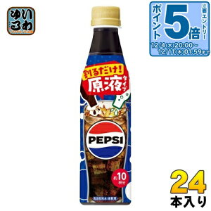 kGg[Ń|Cg5{+4{Il Tg[ hNo[ yvVR[ ߗp 340ml ybg{g 24{ 邾 Zk t