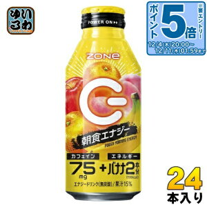 kGg[Ń|Cg5{+4{Il Tg[ ZONe POWER MORNING ENERGY 400ml {g 24{ HGiW[ [jOGiW[ GiW[hN