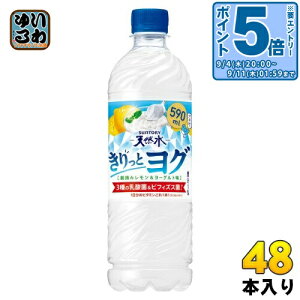 kGg[Ń|Cg5{+4{Il Tg[ VR ƃO E݃&[Og 590ml ybg{g 48{ (24{×2 ܂Ƃߔ)  1̃r^~ Ⓚp