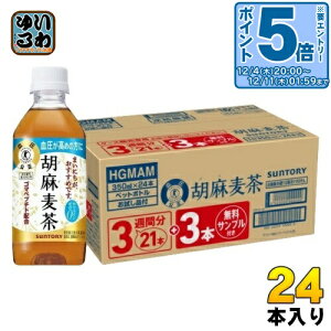 kGg[Ń|Cg5{+4{Il Tg[ Ӗ 350ml ybg{g 24{ i21{{3{tj  gNz ܂ނ JtFC[ ܂t