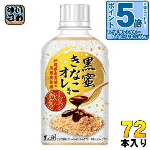 kGg[Ń|Cg5{Il `FI ȂI 280ml ybg{g 72{ (24{×3 ܂Ƃߔ) fU[g IE  ރXC[c