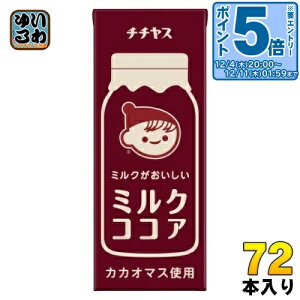 kGg[Ń|Cg5{Il ɓ ``X ~NRRA 200ml pbN 72{ (24{×3 ܂Ƃߔ)  COCOA RRA