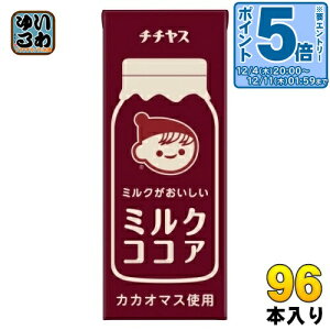 kGg[Ń|Cg5{Il ɓ ``X ~NRRA 200ml pbN 96{ (24{×4 ܂Ƃߔ)  COCOA RRA