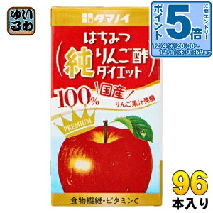 kGg[Ń|Cg5{Il ^}mC ݂͂񂲐|_CGbg 125ml pbN 96{ (24{×4 ܂Ƃߔ) | I S| rlK[hN Y