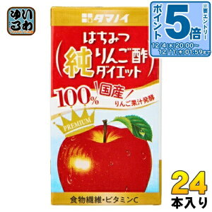 kGg[Ń|Cg5{Il ^}mC ݂͂񂲐|_CGbg 125ml pbN 24{ | I S| rlK[hN Y