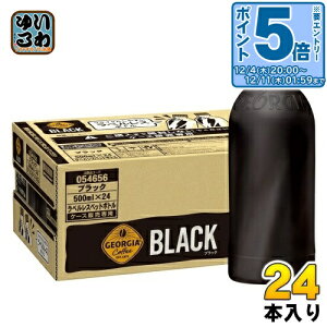 k10%OFFN[|&Gg[P5{+9{Il RJER[ W[WA ubN xX 500ml ybg{g 24{ R[q[   GEORGIA BLACK