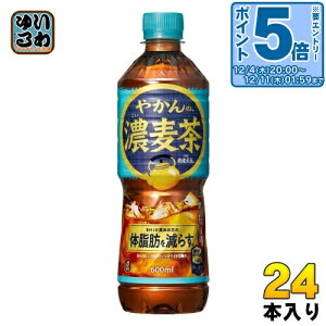 kő15%OFFN[|&Gg[P5{+9{Il RJER[ ₩̔Z from u 600ml ybg{g 24{  @\\Hi JtFC[ M`