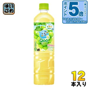 kGg[Ń|Cg5{Il RJER[ ~jbcCh Qoo N[ Ԃǂ 950ml ybg{g 12{ ʏ` ʎ