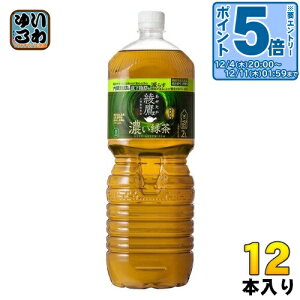 kő15%OFFN[|&Gg[P5{+9{Il RJER[  ZΒ 2L ybg{g 12{ (6{×2 ܂Ƃߔ)  @\\Hi