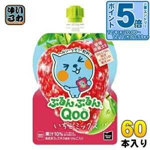 kGg[Ń|Cg5{Il RJER[ ~jbcCh ՂՂQoo N[ ~bNX 125g pE` 60{ (30{×2 ܂Ƃߔ) [[  y