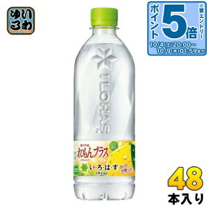 k7%OFFN[|&Gg[P5{+6{Il RJER[ ͂ vX 540ml ybg{g 48{ (24{×2 ܂Ƃߔ) ~lEH[^[ EÉE ILOHAS Ԍ