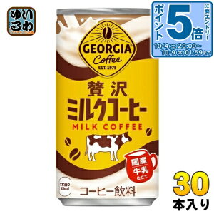 k10%OFFN[|&Gg[P5{+6{Il RJER[ W[WA ґ~NR[q[ 185g  30{ R[q[ JtFI Y GEORGIA