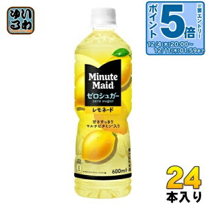 k10%OFFN[|&Gg[P5{Il RJER[ ~jbcCh [VK[ l[h 600ml ybg{g 24{ ʏ` ʎ RJR[@[J[