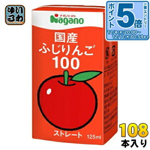 kGg[Ń|Cg5{Il iKmg}g Y ӂ100 125ml pbN 108{ (36{×3 ܂Ƃߔ) ʏ` ʏ`100% Xg[g SW[X