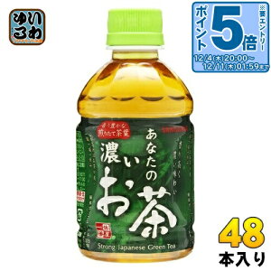 kGg[Ń|Cg5{Il TKA Ȃ̔Z 280ml ybg{g 48{ (24{×2 ܂Ƃߔ)  Β