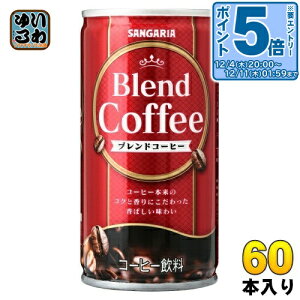 kGg[Ń|Cg5{Il TKA uhR[q[ 190g  60{ (30{×2 ܂Ƃߔ) R[q[ ʃR[q[  