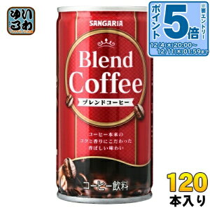 kGg[Ń|Cg5{Il TKA uhR[q[ 190g  120{ (30{×4 ܂Ƃߔ) R[q[ ʃR[q[  