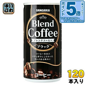 kGg[Ń|Cg5{Il TKA uhR[q[ ubN 190g  120{ (30{×4 ܂Ƃߔ) R[q[ ʃR[q[  