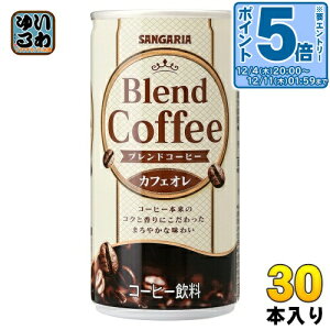 kGg[Ń|Cg5{Il TKA uhR[q[ JtFI 190g  30{ R[q[ ʃR[q[ 