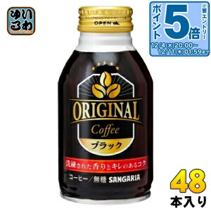 kGg[Ń|Cg5{Il TKA Orijinal Cofee ubN 260g {g 48{ (24{×2 ܂Ƃߔ) R[q[  