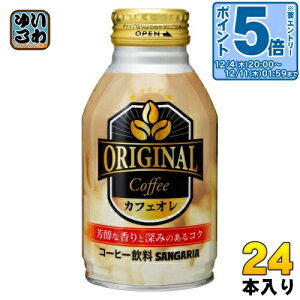 kGg[Ń|Cg5{Il TKA Orijinal Cofee JtFI 260g {g 24{ R[q[ JtFEI