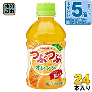kGg[Ń|Cg5{Il TKA ԂԃIW 280ml ybg{g 24{ ʏ` Ԃ ʎ