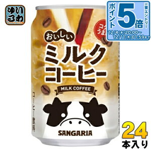 kGg[Ń|Cg5{Il TKA ~NR[q[ 275g  24{ R[q[ ʃR[q[ 