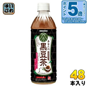 kGg[Ń|Cg5{Il TKA Ȃ̍ 500ml ybg{g 48{ (24{×2 ܂Ƃߔ) n ܂ߒ kCY