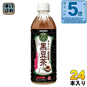 kGg[Ń|Cg5{Il TKA Ȃ̍ 500ml ybg{g 24{ n ܂ߒ kCY