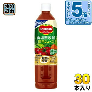 kGg[Ń|Cg5{Il fe HY ؃W[X 800ml ybg{g 30{ (15{×2 ܂Ƃߔ) g}g~bNX H@ GABA r^~ Rs