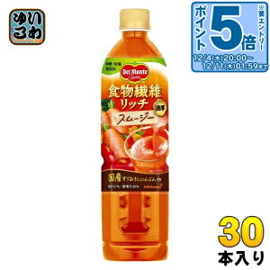 fe H@ۃb` X[W[ 800ml ybg{g 30{ (15{×2 ܂Ƃߔ) ɂ񂶂W[X ؃W[X Y H@