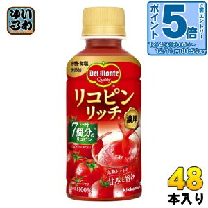 kGg[Ń|Cg5{Il fe Rsb` g}g 200ml ybg{g 48{ (24{×2 ܂Ƃߔ) g}gW[X Zkg}g GABA Rs g}g100%