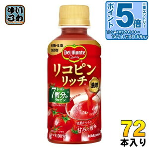 kGg[Ń|Cg5{Il fe Rsb` g}g 200ml ybg{g 72{ (24{×3 ܂Ƃߔ) g}gW[X Zkg}g GABA Rs g}g100%