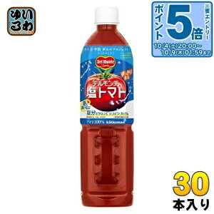 kGg[Ń|Cg5{Il fe g}g g}gW[X 800ml ybg{g 30{ (15{×2 ܂Ƃߔ) g}gW[X MǑ΍ Ԍ ċG ቖ