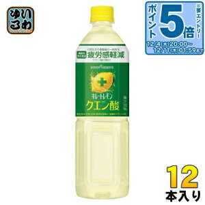 kGg[Ń|Cg5{Il |bJTb| L[g NG_ 900ml ybg{g 12{ ʏ` @\\Hi NG_