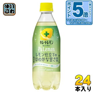 kGg[Ń|Cg5{Il |bJTb| L[g s 490ml ybg{g 24{ Y_  PuLemon