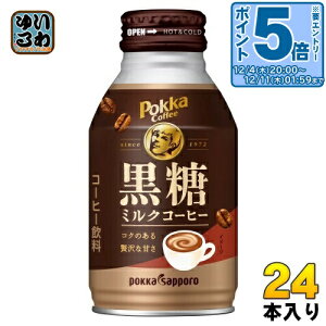 kGg[Ń|Cg5{Il |bJTb| |bJR[q[ ~NR[q[ 260g {g 24{ R[q[  pokka coffee
