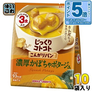 |bJTb| RgRg 񂪂p Zڂ|^[W 3H×10ܓ X[v 肱Ƃ |^[W