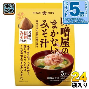 kGg[Ń|Cg5{Il Ђ薡X X̂܂Ȃ݂` 3̐MB݂킹 5H 24 (8ܓ×3 ܂Ƃߔ) Ȃ݂` CX^g݂` X` ݂^Cv