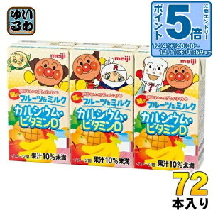 kGg[Ń|Cg5{Il  ꂢIAp}̒̃t[c&~N JVEEr^~D 125ml pbN 72{ (36{×2 ܂Ƃߔ)  ʏ` qǂ