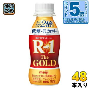 kGg[Ń|Cg5{Il  R-1 vrI[Og hN^Cv The GOLD ᓜ J[ 112g ybg{g 48{ (24{×2 ܂Ƃߔ) _ۈ R1 _ EPS ①