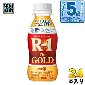 kGg[Ń|Cg5{Il  R-1 vrI[Og hN^Cv The GOLD ᓜ J[ 112g ybg{g 24{ _ۈ R1 _ EPS ①