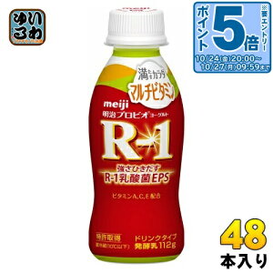 kGg[Ń|Cg5{Il  vrI [Og R-1 hN^Cv J_ }`r^~ 112g ybg{g 48{ (24{×2 ܂Ƃߔ) _ۈ R-1 _ EPS `hi 