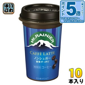 kGg[Ń|Cg5{Il Xi }Eg[jA JtFbe mVK[ 240ml 10{ JtFI  mVK[