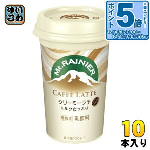 kGg[Ń|Cg5{Il Xi }Eg[jA JtFbe N[~[e 240ml 10{ JtFI 